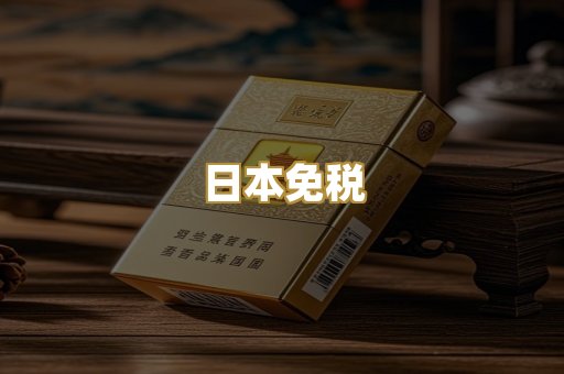 越代爆珠